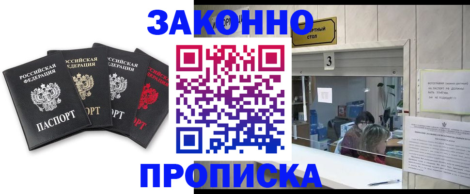 форма 3 в Прокопьевске