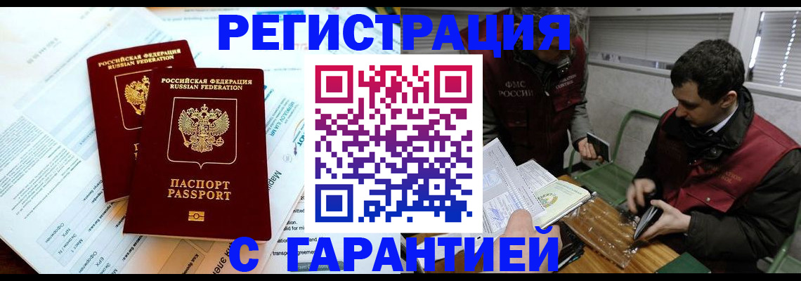 форма 3 в Прокопьевске